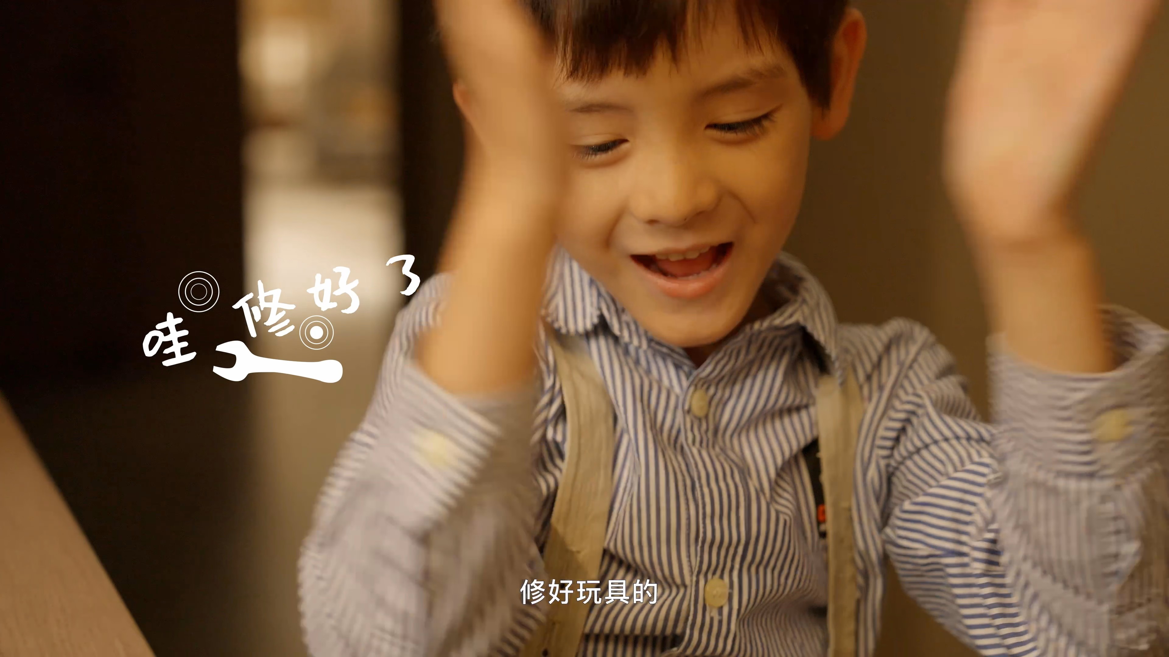 #515國際家庭日 關(guān)注陪伴，讓愛歸家